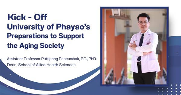 Kick-Off University of Phayao’s Preparations to Support the Aging Society.